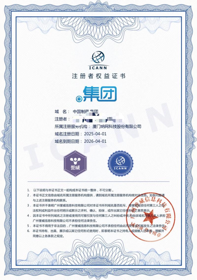 微信小程序开发引领移动应用的新潮流