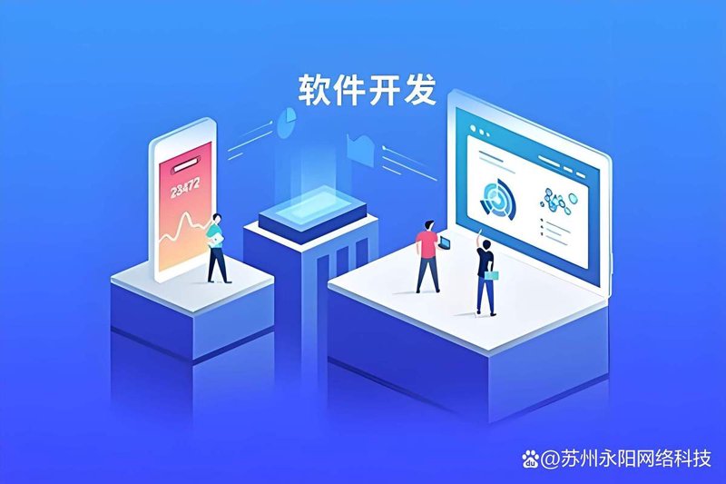微信小程序开发助力企业数字化转型