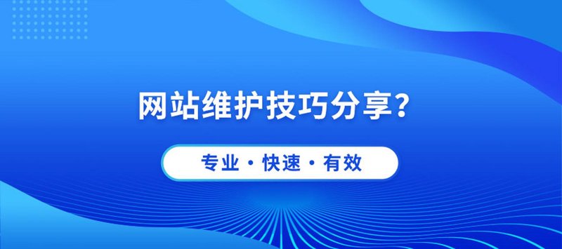 响应式网页设计：重塑网站交互体验的关键趋势