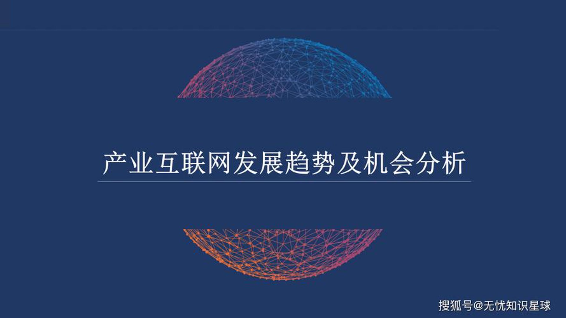 随风网络科技